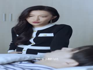 我的致命总裁 第01集