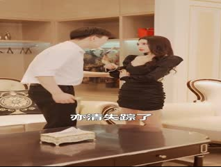 龙婿觉醒 第07集