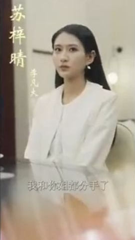 都市之至尊神豪 第10集