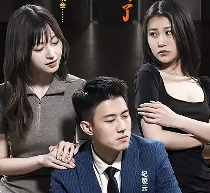 纪先生又不肯离婚了 第1-20集