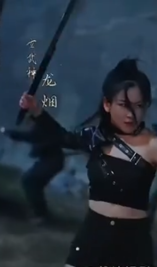 九幽战皇 第101集