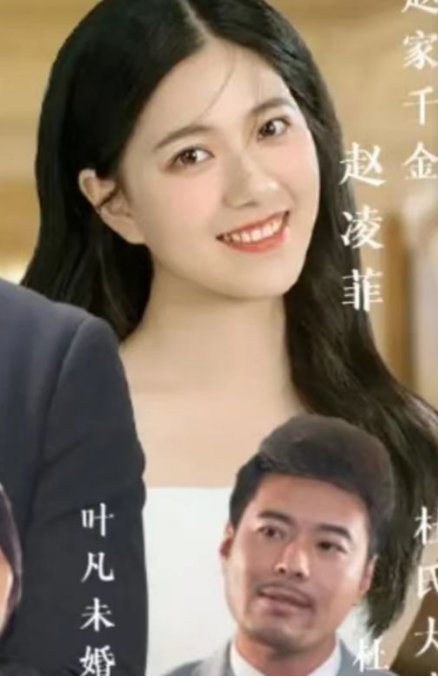 圣医潜龙 第01集