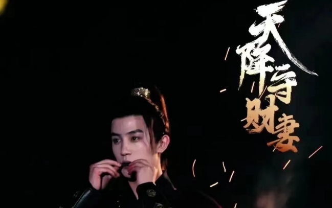 天降守财妻 第61-78集完结(大结局)