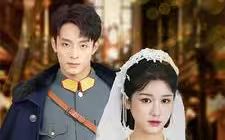 景少帅你搞错心上人了 第02集