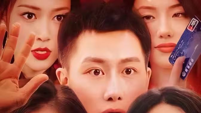 都市之神医下山 第21-40集