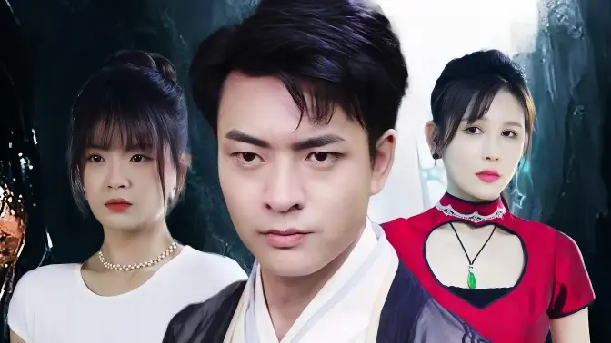 逍遥医皇 第21-40集