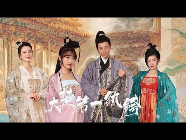 大楚第一纨绔 第21-40集