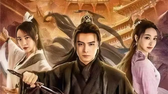 北冥仙帝 第1-20集