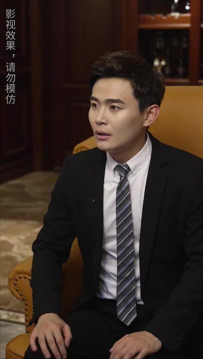 未来的我，教我成为首富 第21-40集