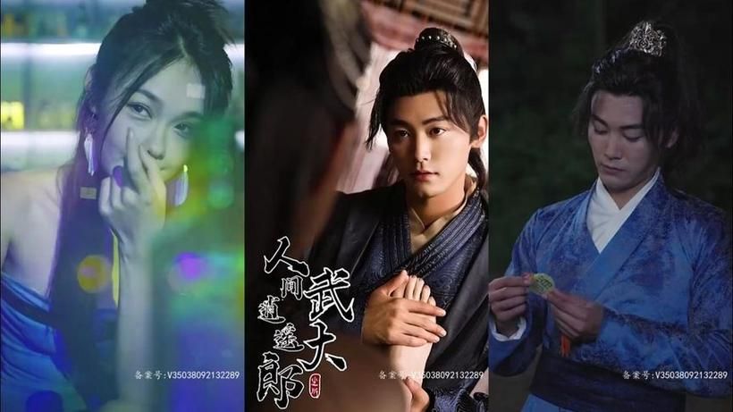 人间逍遥武大郎（绝世大宋逍遥王） 第41-60集