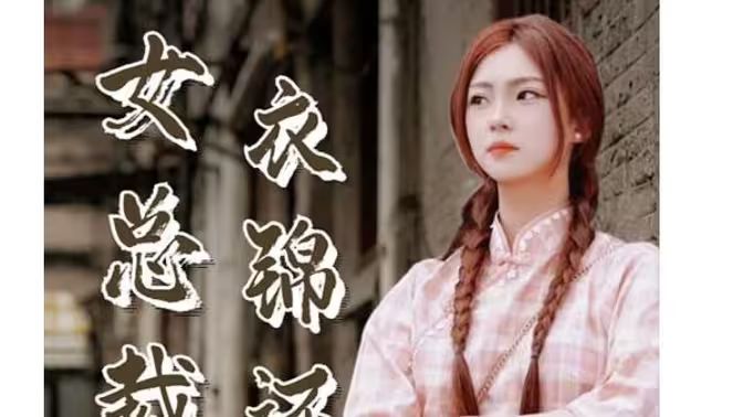 美女总裁衣锦还乡 第81-100集完结(大结局)