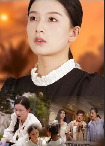 浴火之路：女儿红 第04集