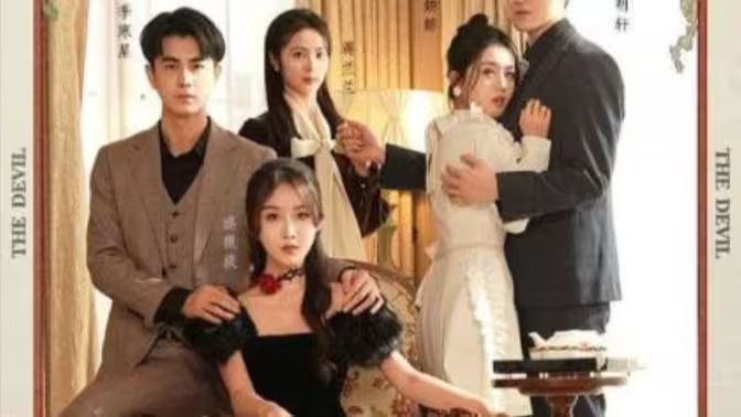 死了的豪门前妻回来了 第81-96集完结(大结局)