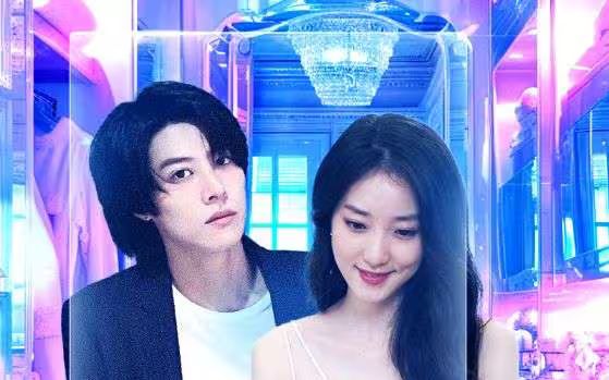 绝世网红 第61-100集完结(大结局)