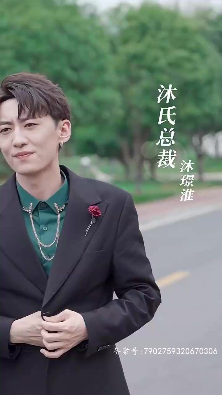 被豪门哥哥看上怎么办 第01集