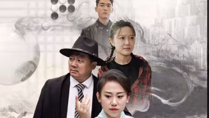 绝世荣耀 第21-40集