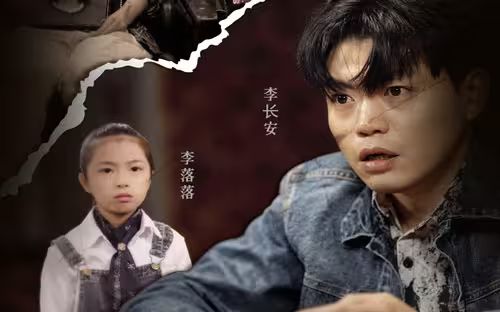 回到2006，狂揽百亿资产 第21-40集