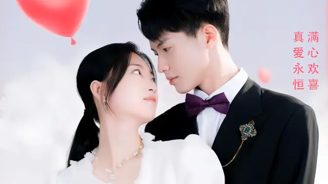 错爱难逃 第41-60集