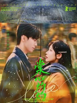 棠心灼灼(全集)