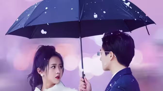 全世界都以为我爱他 第61-88集完结(大结局)