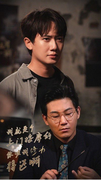 我就是个上门按摩的你吸我修为得还啊 第21-40集