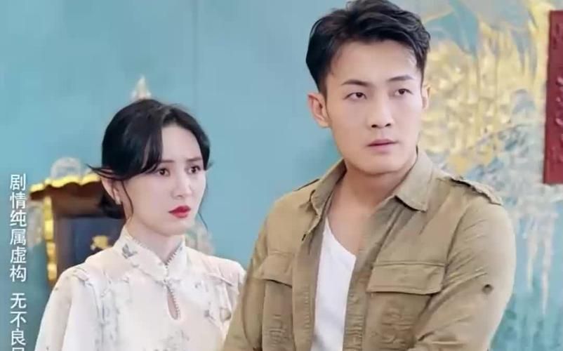 北境苍龙 第21-40集