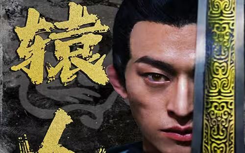 轩辕人皇 第41-60集