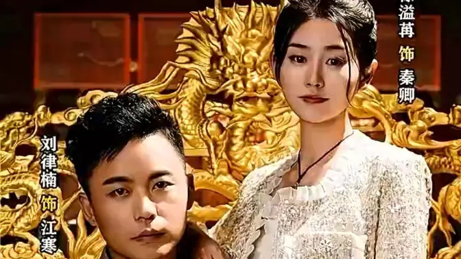 绝世龙尊 第41-60集