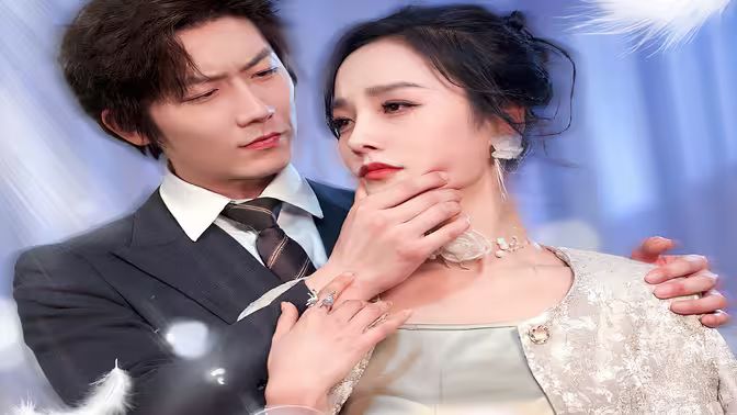 白月光恋人 第1-20集