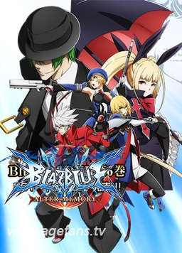 苍翼默示录 Alter Memory(全集)